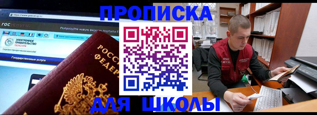 временная регистрация поиск в Трубчевске